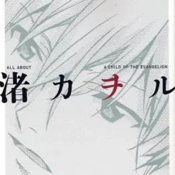 All About Kaworu Nagisa A Child Of The Evangelion