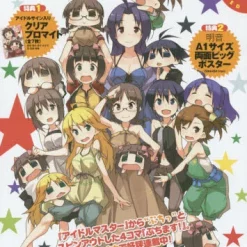 Petit Idolmaster Akane Illust Gallery Happy Red 5 Petit Idolmaster Akane Illust Gallery Happy Red -Books Sales Store 0cbcbfdbbe2f4906a8baa519164486ed.jpg