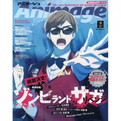 Animage September 2019