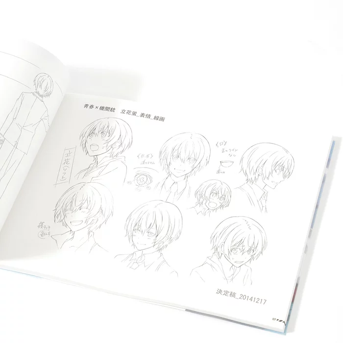 TV Anime Aoharu X Machinegun Line Art Collection 5 TV Anime Aoharu X Machinegun Line Art Collection - Image 3