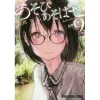 Asobi Asobase Vol. 9 1 Asobi Asobase Vol. 9 -Books Sales Store 0d06b59683a244a5b8a9ef0413f50d57.jpg