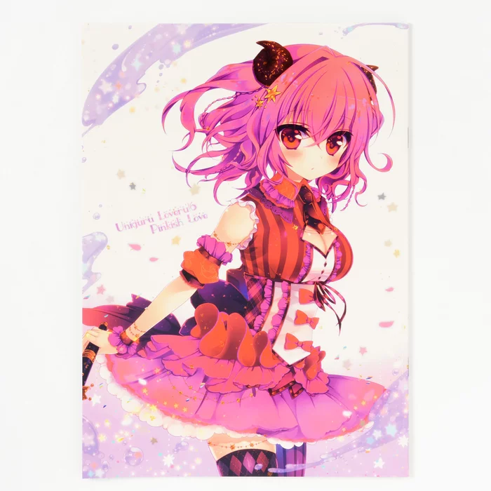 Uniguru Lovuru! Pinkish Love 3 Uniguru Lovuru! Pinkish Love