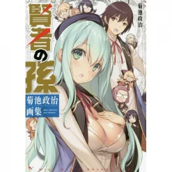 Wise Man's Grandchild: Seiji Kikuchi Art Works