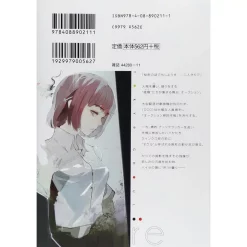 Tokyo Ghoul:re Vol. 3 -Books Sales Store 0d75d975656241f1b33eb99fdf5379aa.jpg