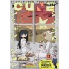Monthly Comic Cune March 2022 2 Monthly Comic Cune March 2022 -Books Sales Store 0d8f0ff370be426da84f9edc798afa8d.jpg
