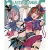 Shunya Yamashita's Plastic Angel 2 -Books Sales Store 0dce766bc2f443e988b5c10faaff23c8.jpg