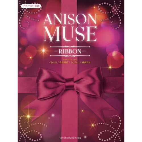 Anison Muse: Ribbon Piano Solo 3 Anison Muse: Ribbon Piano Solo