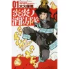 Fire Force Vol. 1