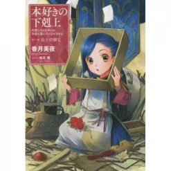 Ascendance Of A Bookworm Part 1: Daughter Of A Soldier Vol. 2