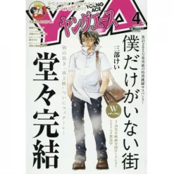 Young Ace April 2016