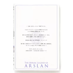 The Heroic Legend Of Arslan Vol. 5 Limited Edition W/ DVD -Books Sales Store 0e0a3f55f3f14e13a827f67c596ccc95.jpg