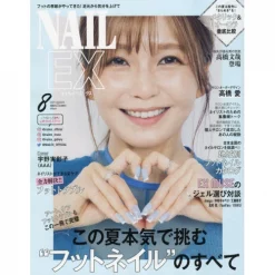 Nail EX August 2021