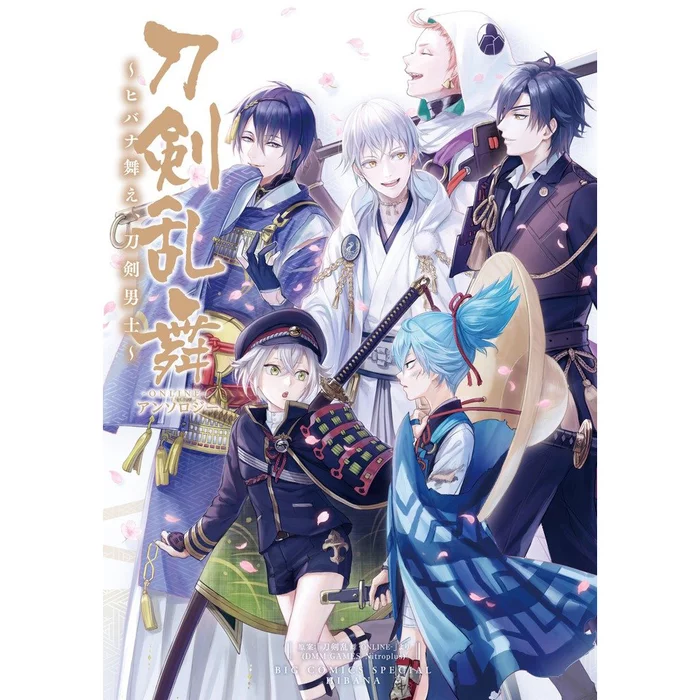 Touken Ranbu Online Comic Anthology: Hibana Mae, Touken Danshi 3 Touken Ranbu Online Comic Anthology: Hibana Mae, Touken Danshi