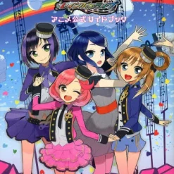 Pretty Rhythm Rainbow Live Anime Official Guidebook -Books Sales Store 0e9b874ff4d347e7b122ce4bb41f689a.jpg