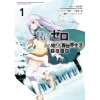 Re:Zero -Starting Life In Another World- The Frozen Bond Vol. 1 -Books Sales Store 0eb764adf03b4ef79d21038ba7cf7ddb.jpg