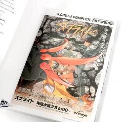 S.CRY.ed Complete Art Works (Entertainment Archive Series 10) 12 S.CRY.ed Complete Art Works (Entertainment Archive Series 10) -Books Sales Store 0ebc9bd0b9354c23aa4178cb0f3f5d6c.jpg