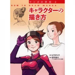 How To Draw Characters