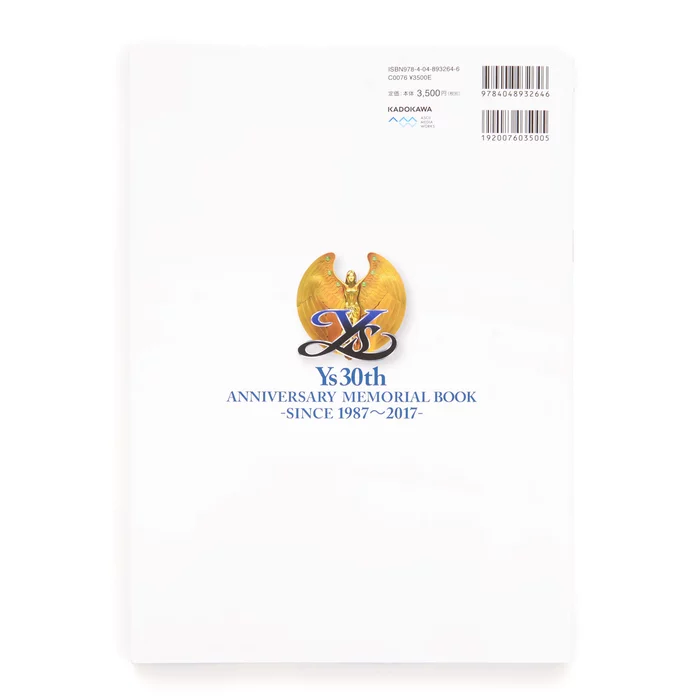Ys 30th Anniversary Memorial Book: 1987-2017 4 Ys 30th Anniversary Memorial Book: 1987-2017 - Image 2