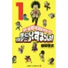 My Hero Academia Smash!! Vol. 1 -Books Sales Store 0ee6e319a2c54052bf5ef3304e9fccf6.jpg