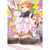 Masamune-kun's Revenge Vol. 3 -Books Sales Store 0f1012dbbe9f416586c9eacc9ee5b63d.jpg