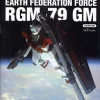 Master Archive Mobile Suit RGM-79 GM -Books Sales Store 0f53211a3f0b4d078c5f9f911eb5c827.jpg