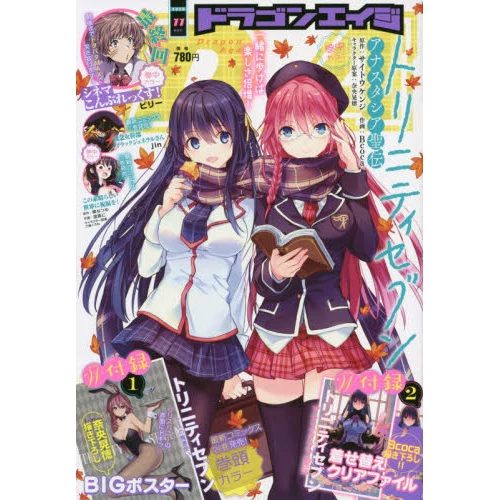 Dragon Age November 2020 3 Dragon Age November 2020