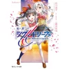 Warlords Of Sigrdrifa: Sakura Vol. 2 (Light Novel)