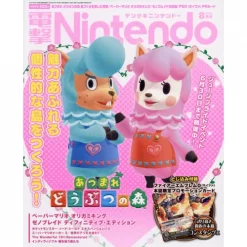 Dengeki Nintendo August 2020