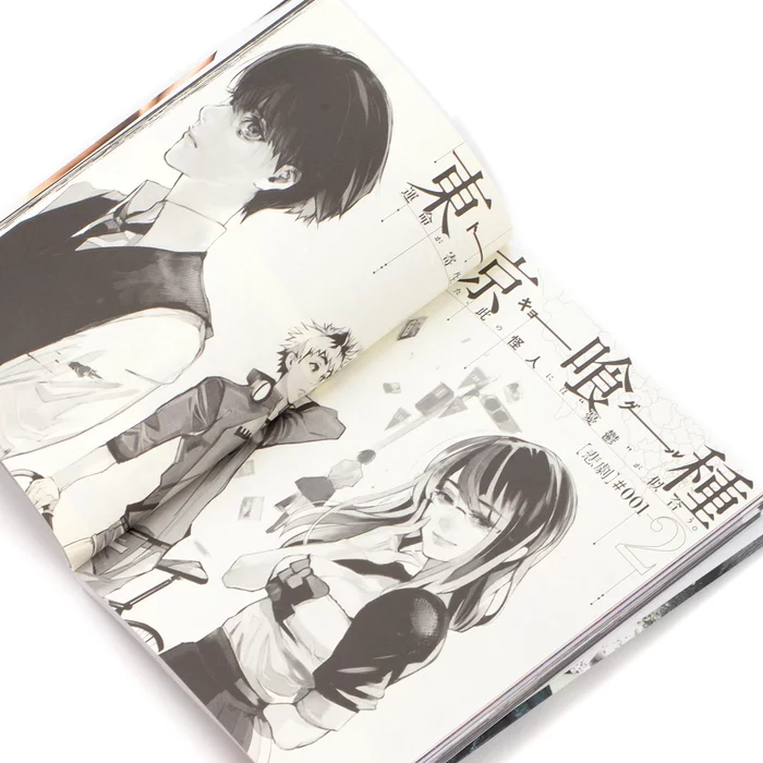 Tokyo Ghoul Official Movie Visual Book 8 Tokyo Ghoul Official Movie Visual Book - Image 6