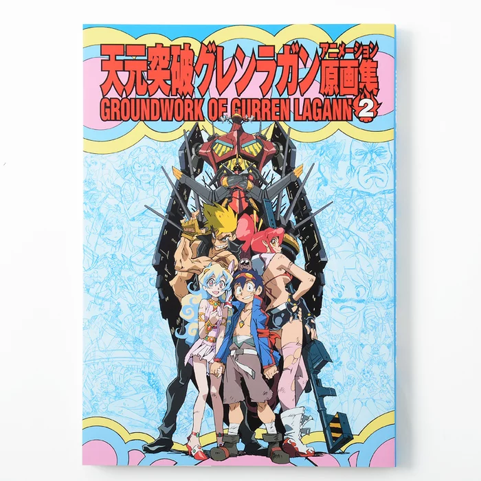 Groundwork Of Gurren Lagann Vol. 2 3 Groundwork Of Gurren Lagann Vol. 2