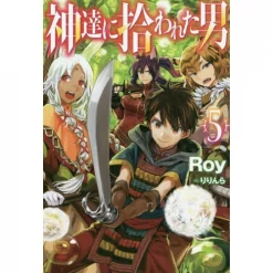By The Grace Of The Gods Vol. 5 (Light Novel)
