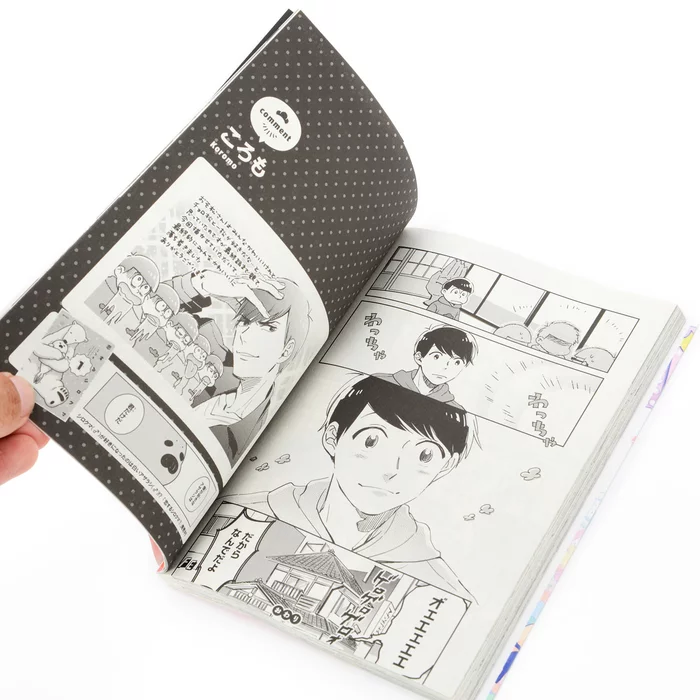 Osomatsu-san Official Comic Anthology: Mesu 8 Osomatsu-san Official Comic Anthology: Mesu - Image 6