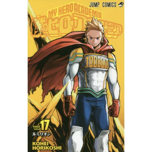 My Hero Academia Vol. 17 3 My Hero Academia Vol. 17