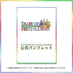 Bandai Namco Entertainment Tales Of Festival 2019 Official Pamphlet