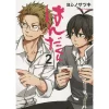 Handa-kun Vol. 2 -Books Sales Store 109e35938bf944239adf161bb36d3fbd.jpg