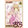 CLAMP Cardcaptor Sakura: Clear Card Vol. 7 -Books Sales Store 10a75a5850e7480b9bcfa4808a32c1c5.jpg