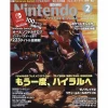 Nintendo Dream February 2018