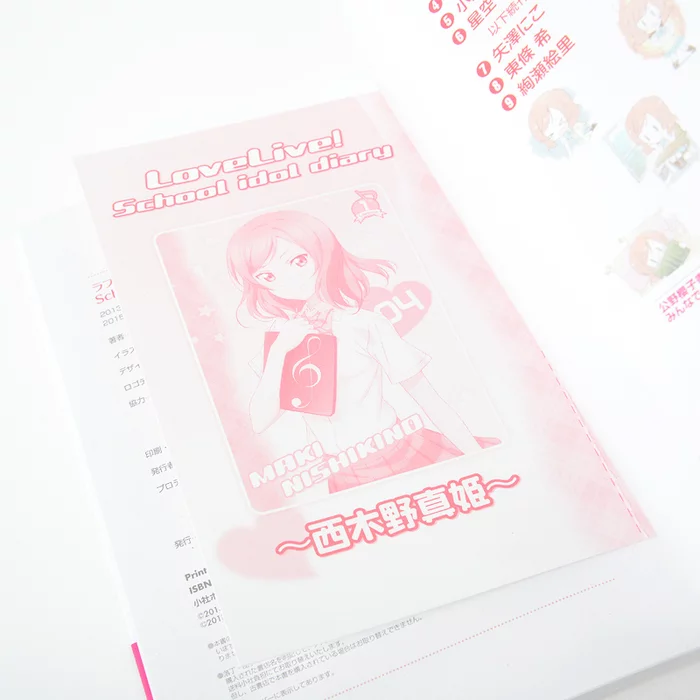 Love Live! School Idol Diary: Maki Nishikino 8 Love Live! School Idol Diary: Maki Nishikino - Image 6