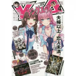 Young Ace April 2020