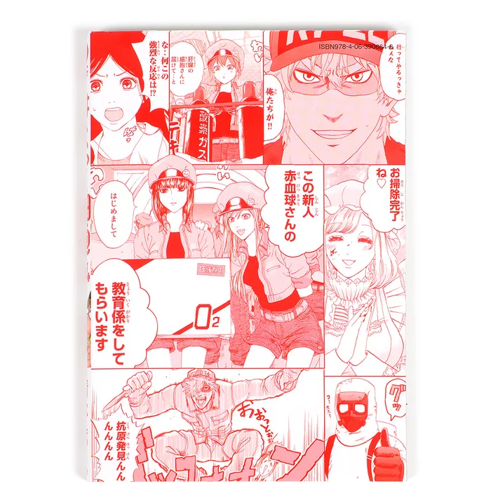 Cells At Work! Vol. 4 7 Cells At Work! Vol. 4 - Image 5