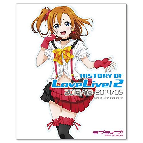 KADOKAWA History Of Love Live! 2 3 KADOKAWA History Of Love Live! 2