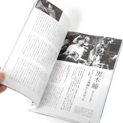 Kinema Junpo July 2016, Week 1 Special Issue: 30 Years Of Studio Ghibli 16 Kinema Junpo July 2016, Week 1 Special Issue: 30 Years Of Studio Ghibli -Books Sales Store 116264bb8d984c3b89298504d2024c17.jpg