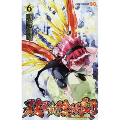 Twin Star Exorcists Vol. 6
