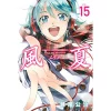 Fuuka Vol. 15 -Books Sales Store 119236da49ab4bbb93ccdd67627fac17.jpg
