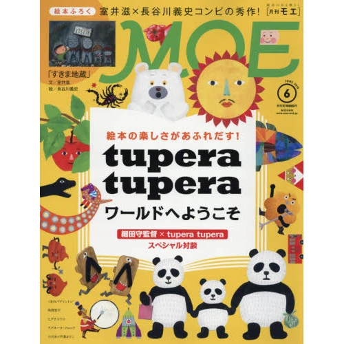 Moe June 2018 3 Moe June 2018