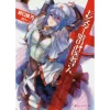 Monster Girl Doctor Vol. 1 (Light Novel) -Books Sales Store 119a9f086bb9410091afae85141ac02c.jpg