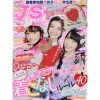JS Girl December 2016 -Books Sales Store 11a4a7d10a324cf4af9860856cdc8d24.jpg