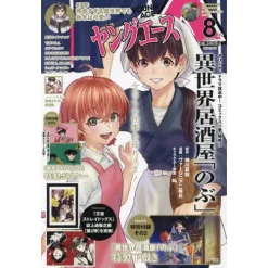 Young Ace August 2022