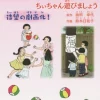 Showa Family Story -Books Sales Store 11c08e35de5b426ba63a63fba847673d.jpg