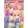 Monthly Comic Cune May 2021 2 Monthly Comic Cune May 2021 -Books Sales Store 11ce3ffbba834bf182ce1d55774da870.jpg